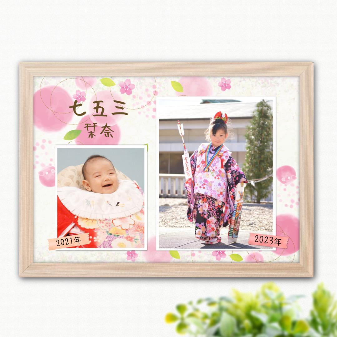 背景 柄 サンプルページ とむぅフォト ウェルカムボード 七五三 お宮参り