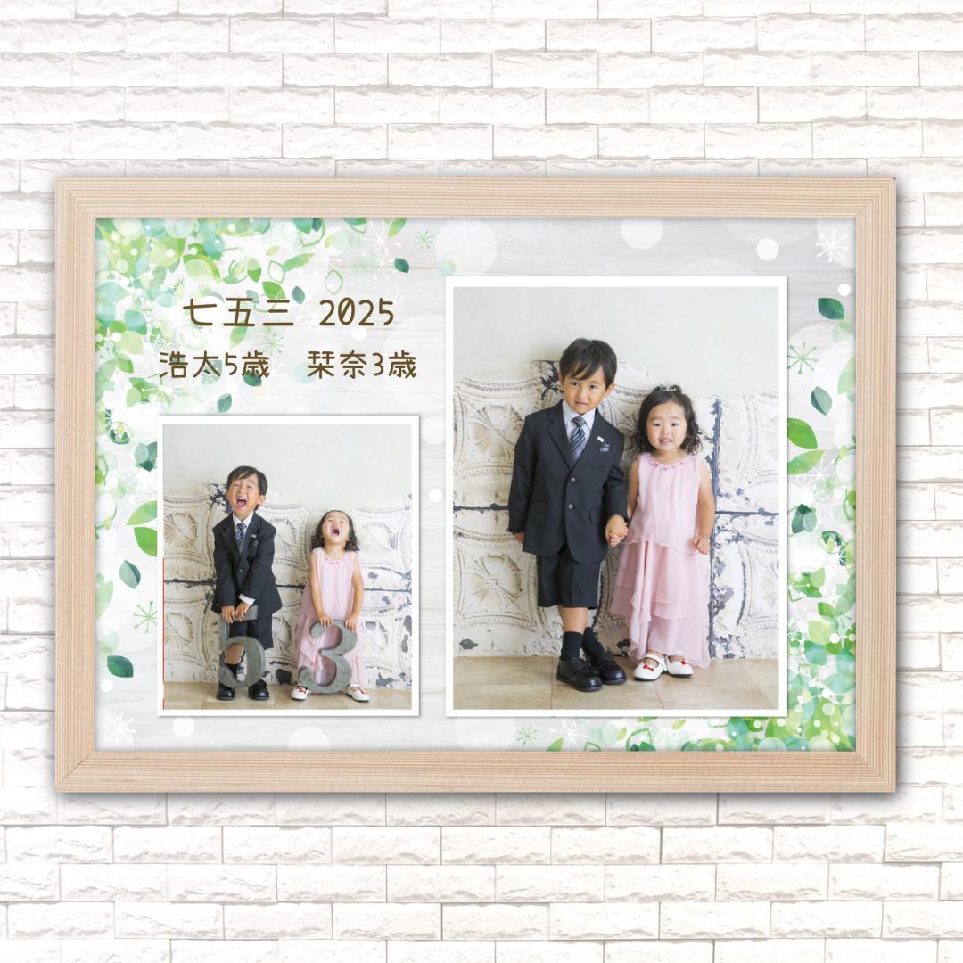 背景 柄 サンプルページ とむぅフォト ウェルカムボード 七五三 お宮参り