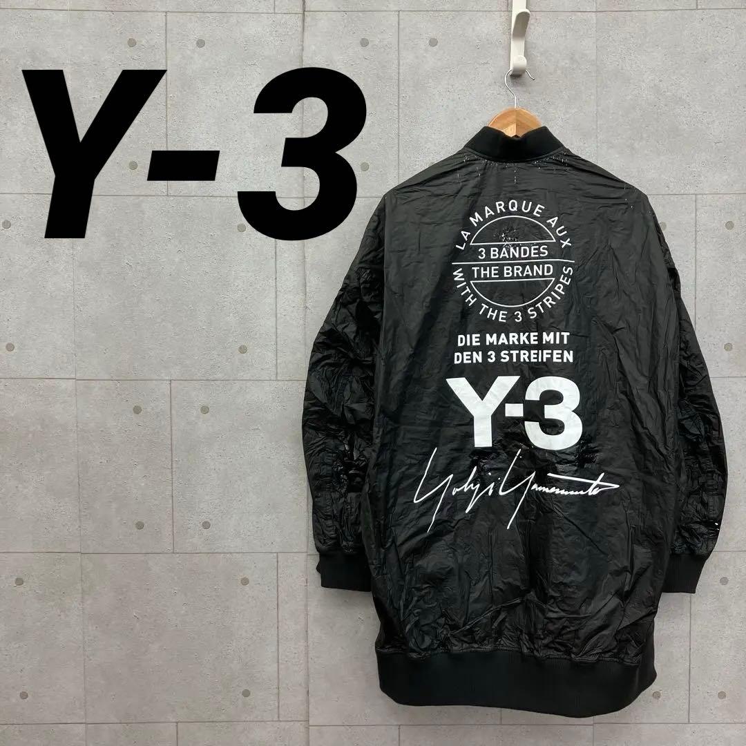 Y-3 ヨウジヤマモト adidas ロゴ リバーシブル ボマージャケット M