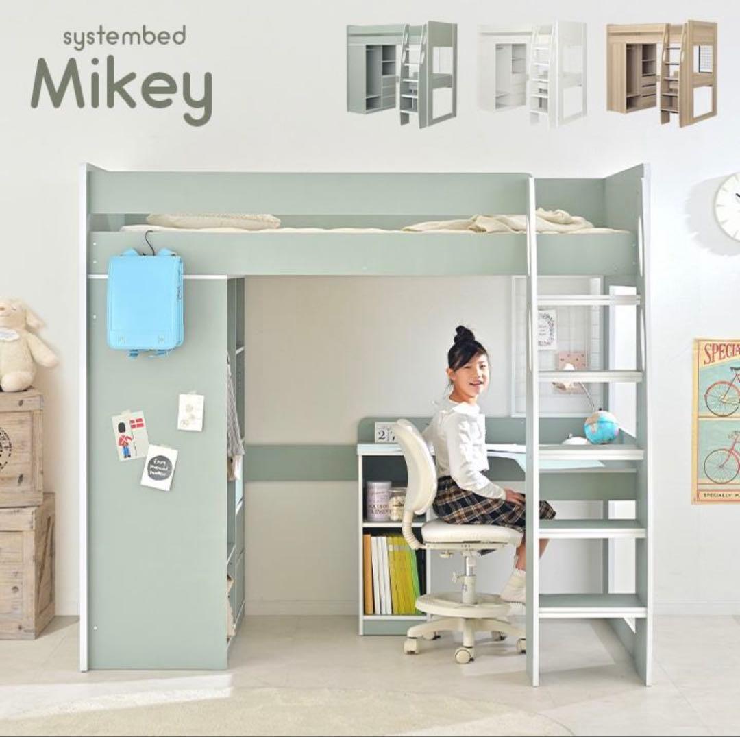 組み立て簡単！短期間しか使わないからお安く。 Mikey ロフトベッド ホワイト