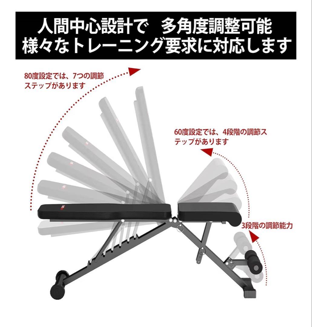 ご*う様 トレーニングベンチ & 可変式ダンベル　セット