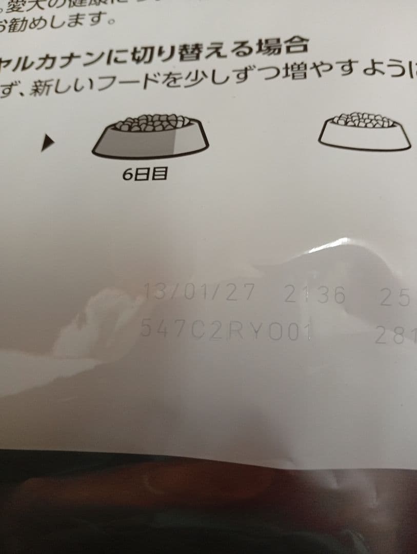  CANIN ミニステアライズド 8kg 二袋　段ボール梱包