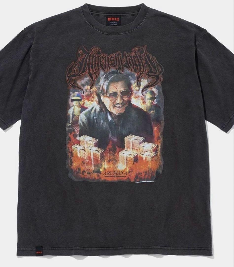 I*☆様 試着のみ 地面師たちTシャツ L ハリソン山中 Netflix V.A