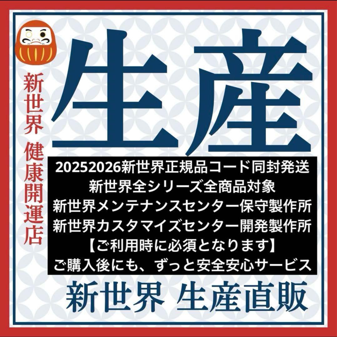新世界プレミア真皮シリーズ★全人毛　ヘアピース　ウィッグ12*14総手植え45㌢