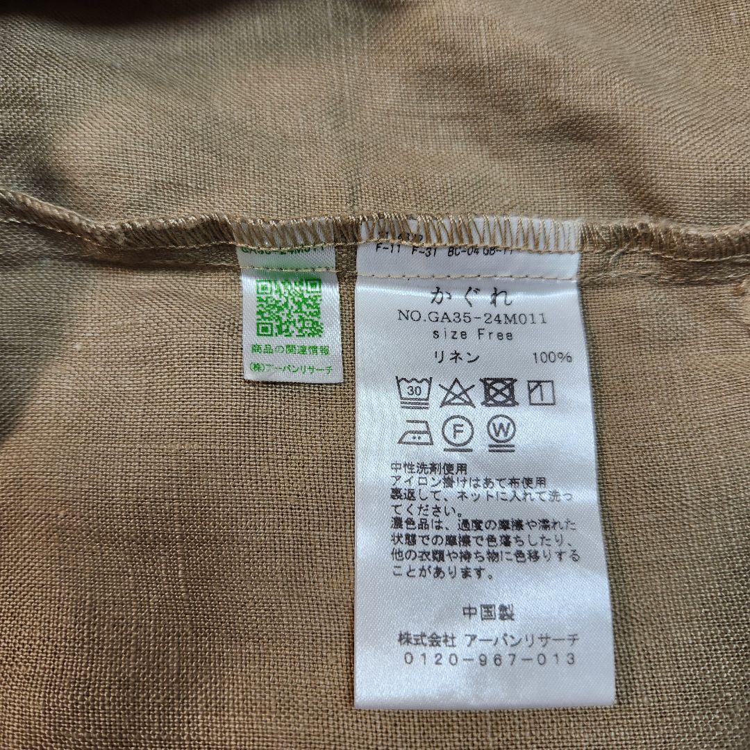 ◆23SS かぐれ リネンサロペットオーバーオール 後ろ紐 両サイドポケット