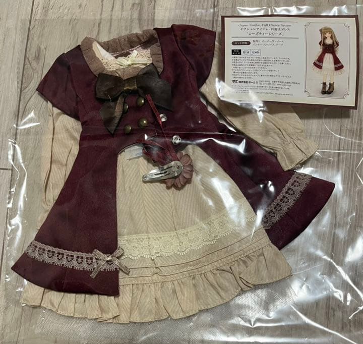 ボークス お迎えドレス ローズティーシリーズ