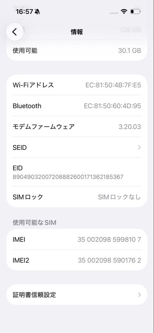 Apple iPhone 15Pro 本体
