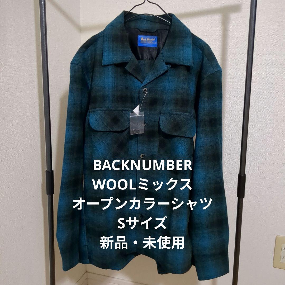 S*中様 バックナンバー　FJ　ボードシャツ　ペンドルトン オープンカラーシャツ