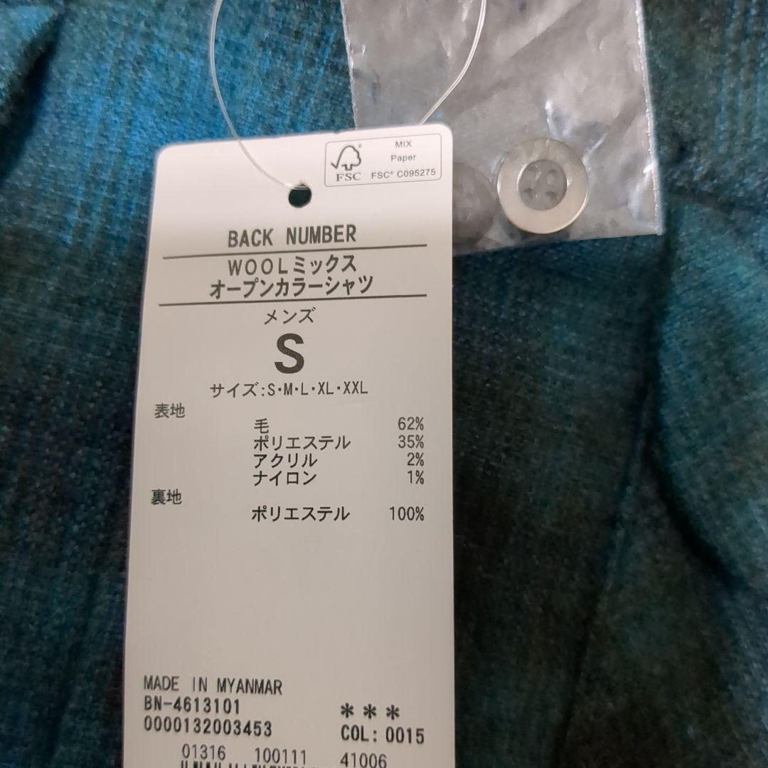 S*中様 バックナンバー　FJ　ボードシャツ　ペンドルトン オープンカラーシャツ