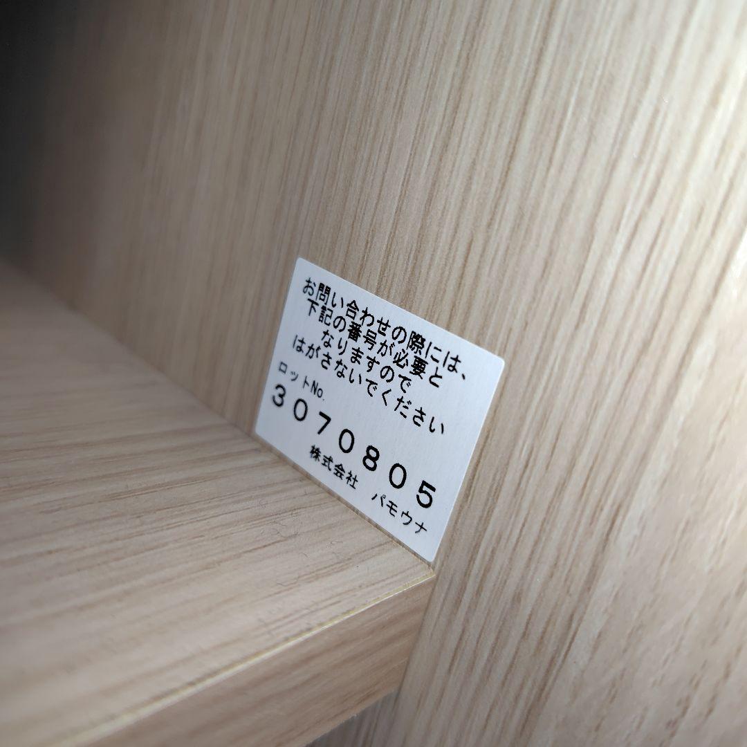 【パモウナ】木製パソコンデスクラックナチュラル（セット商品）