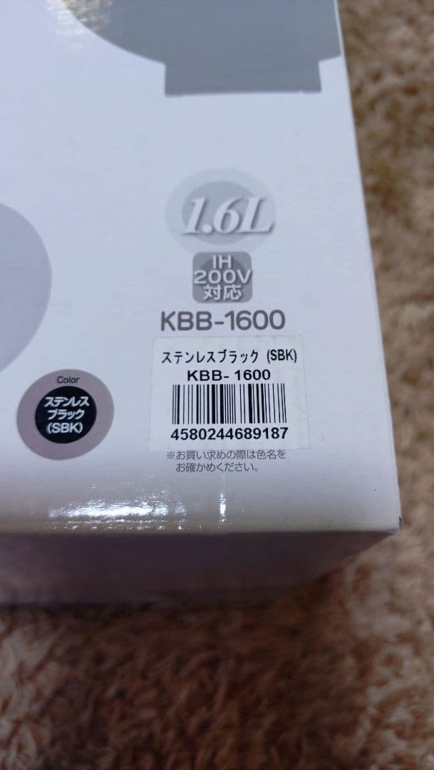 未使用 THERMOS 保温調理鍋KBB-1600 1.6L ステンレスブラック