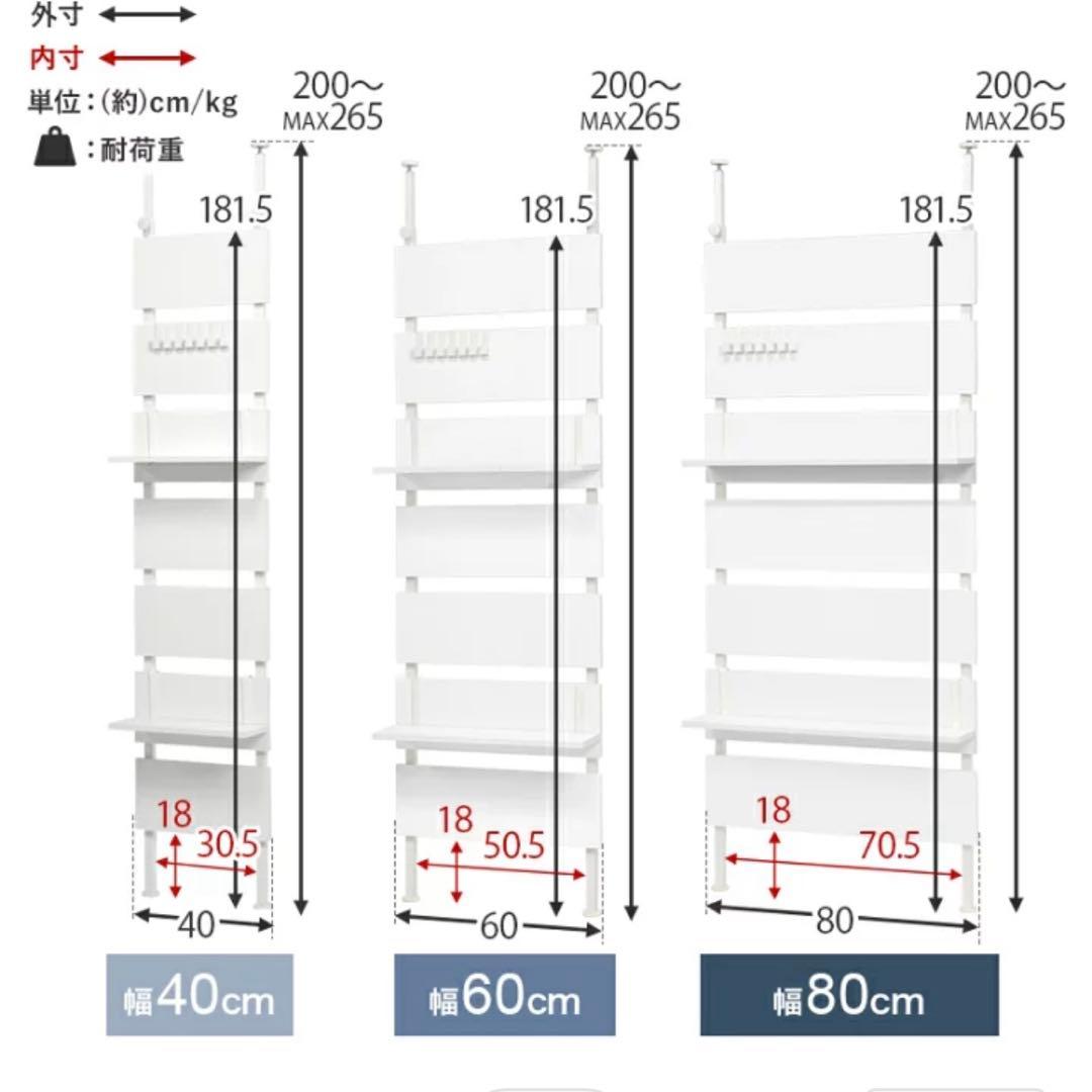 賃貸 Hang シェルフ 白 60cm panastyle つっぱり　棚
