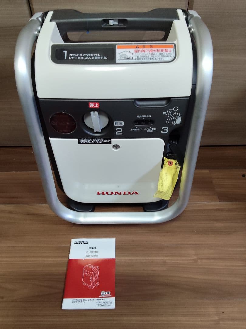 【未使用保管品】HONDA EU9iGB カセットボンベ ポータブル発電機