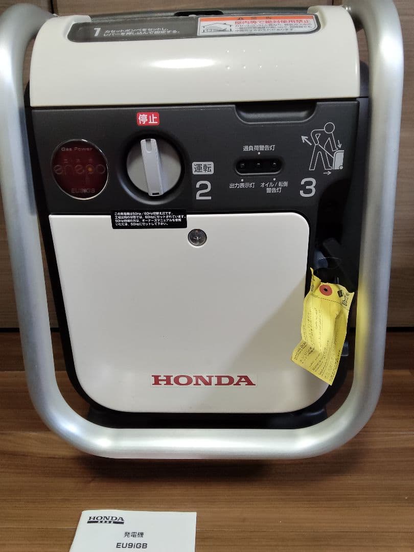 【未使用保管品】HONDA EU9iGB カセットボンベ ポータブル発電機