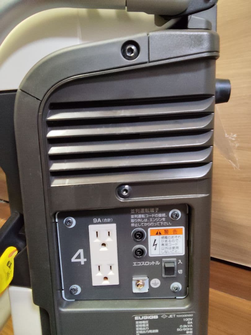 【未使用保管品】HONDA EU9iGB カセットボンベ ポータブル発電機
