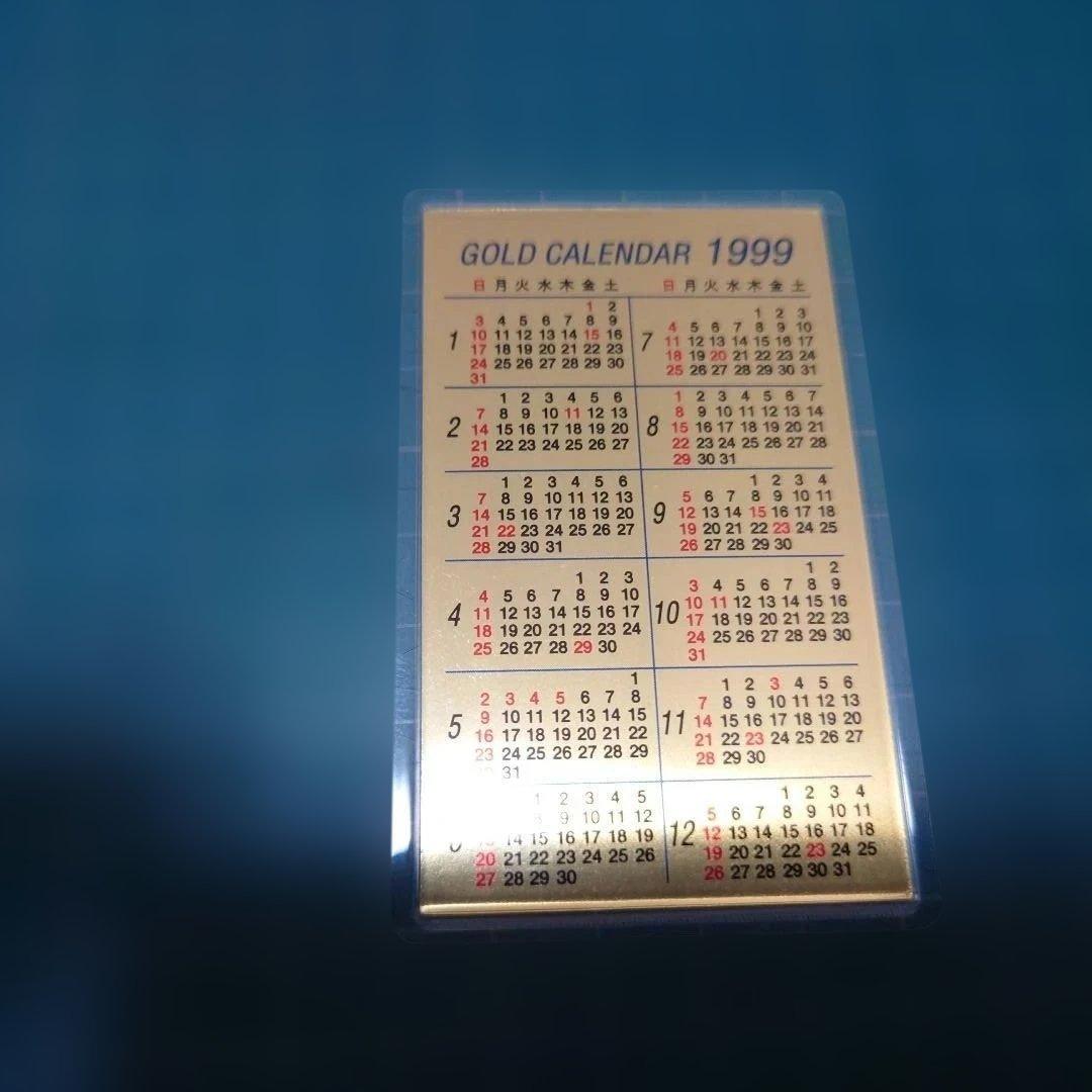 三菱マテリアル 0.5g 純金カレンダー 1999　うさぎ