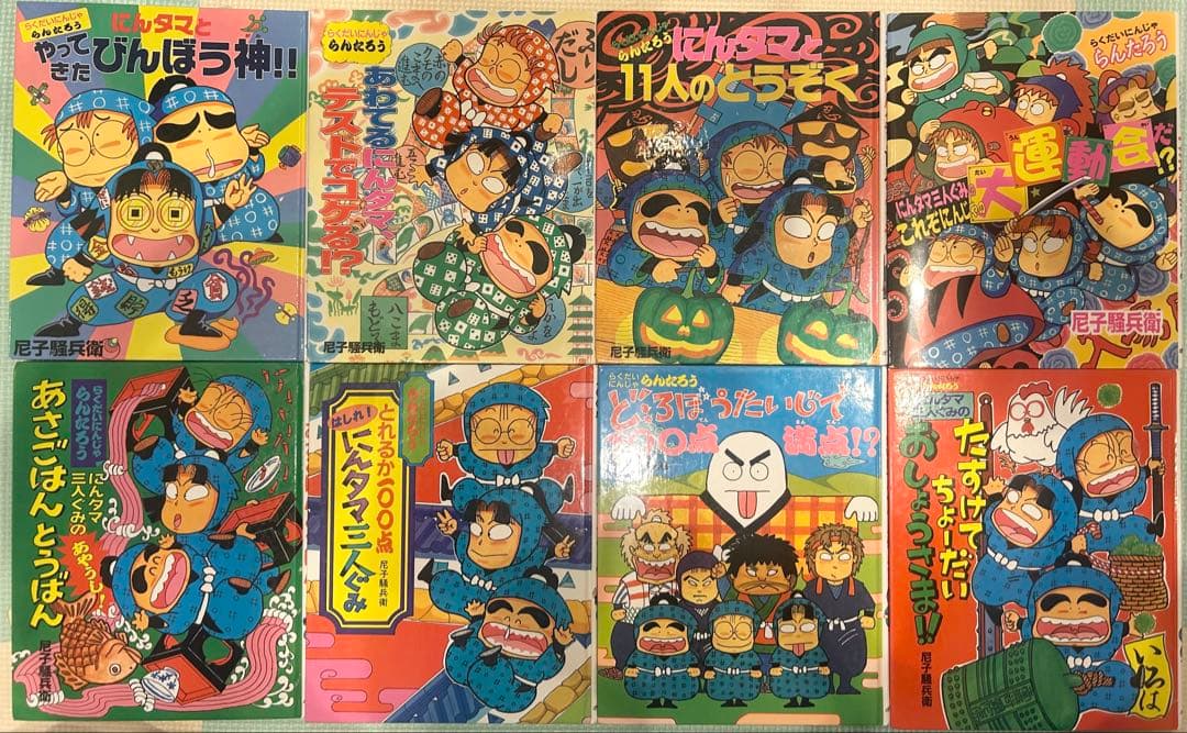 らくだいにんじゃらんたろう　19冊まとめ売り