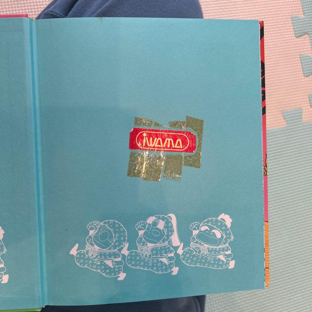 らくだいにんじゃらんたろう　19冊まとめ売り