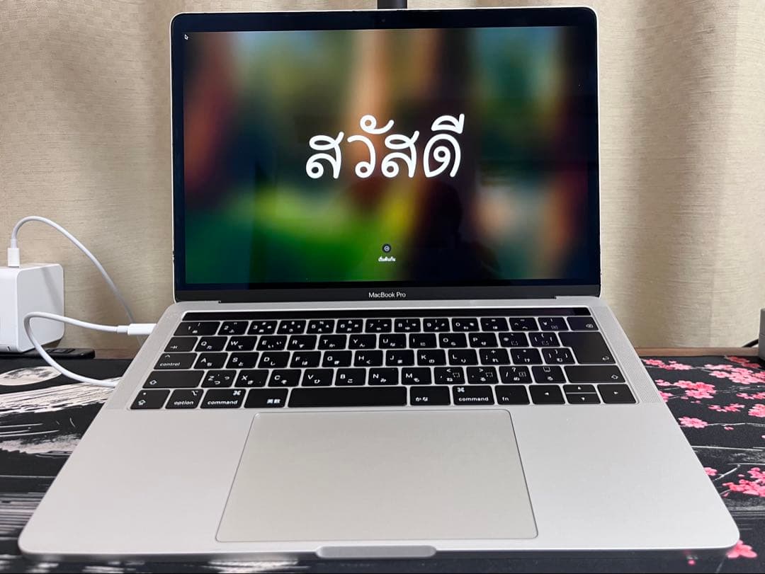 MacBook Pro 2018 13インチ 8GB / 256GB