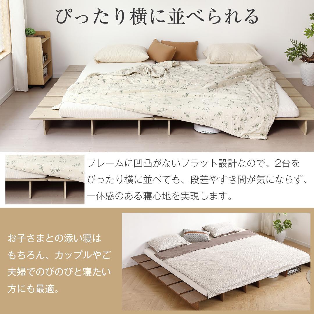 超人気！【S・幅120cm】ベッド ローベッド ステージベッド　BROWN