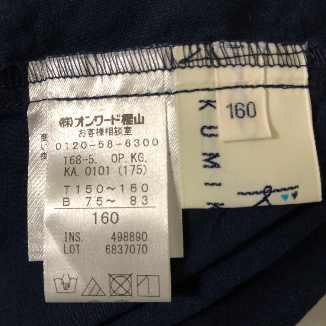 【美品】KUMIKYOKU 組曲 切り替えワンピース 半袖 160㎝ ネイビー