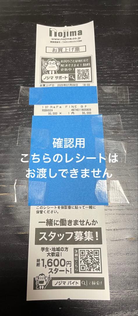 リファ ファインバブルU シャワーヘッド ホワイト