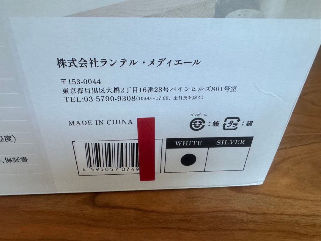 【新品未開封】　真空保存容器　TAMOKAN 10L