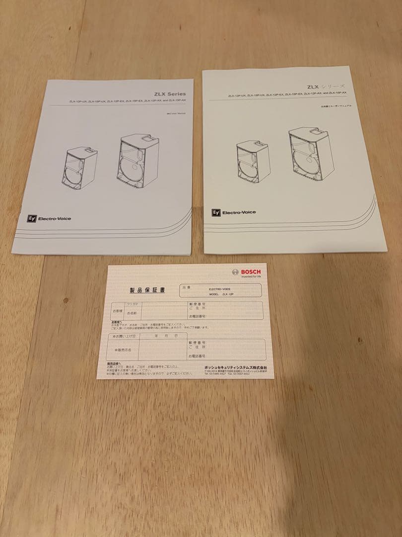 RJay FloEV ZLX-12Pパワードスピーカーペア、オヤイデ PA