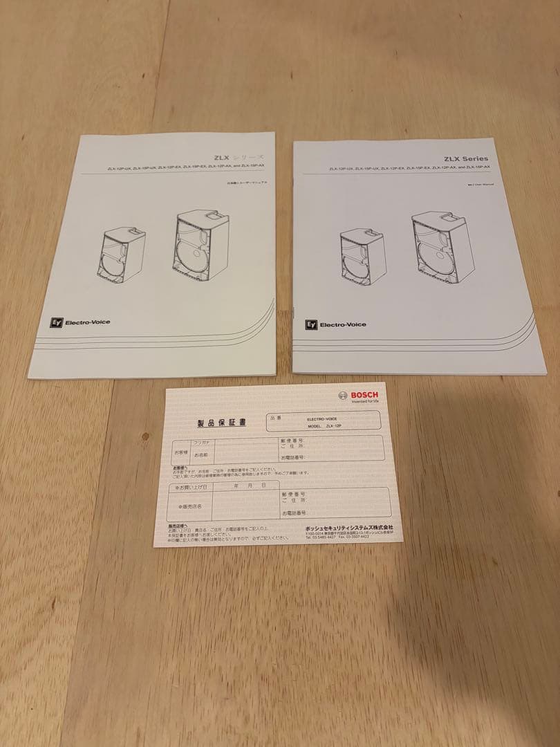 RJay FloEV ZLX-12Pパワードスピーカーペア、オヤイデ PA