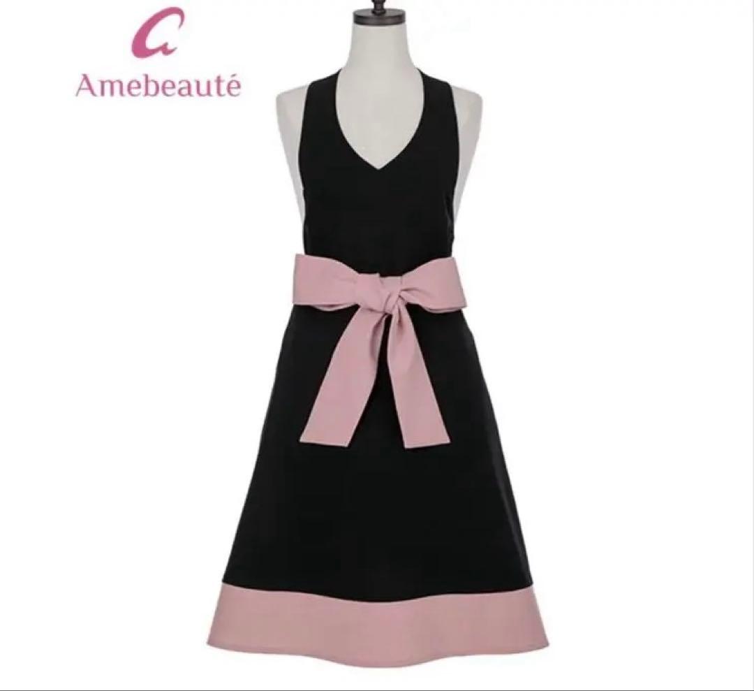 アームボーテ　ブラック＆ロータスピンクローブエプロン 美品　値下げ不可