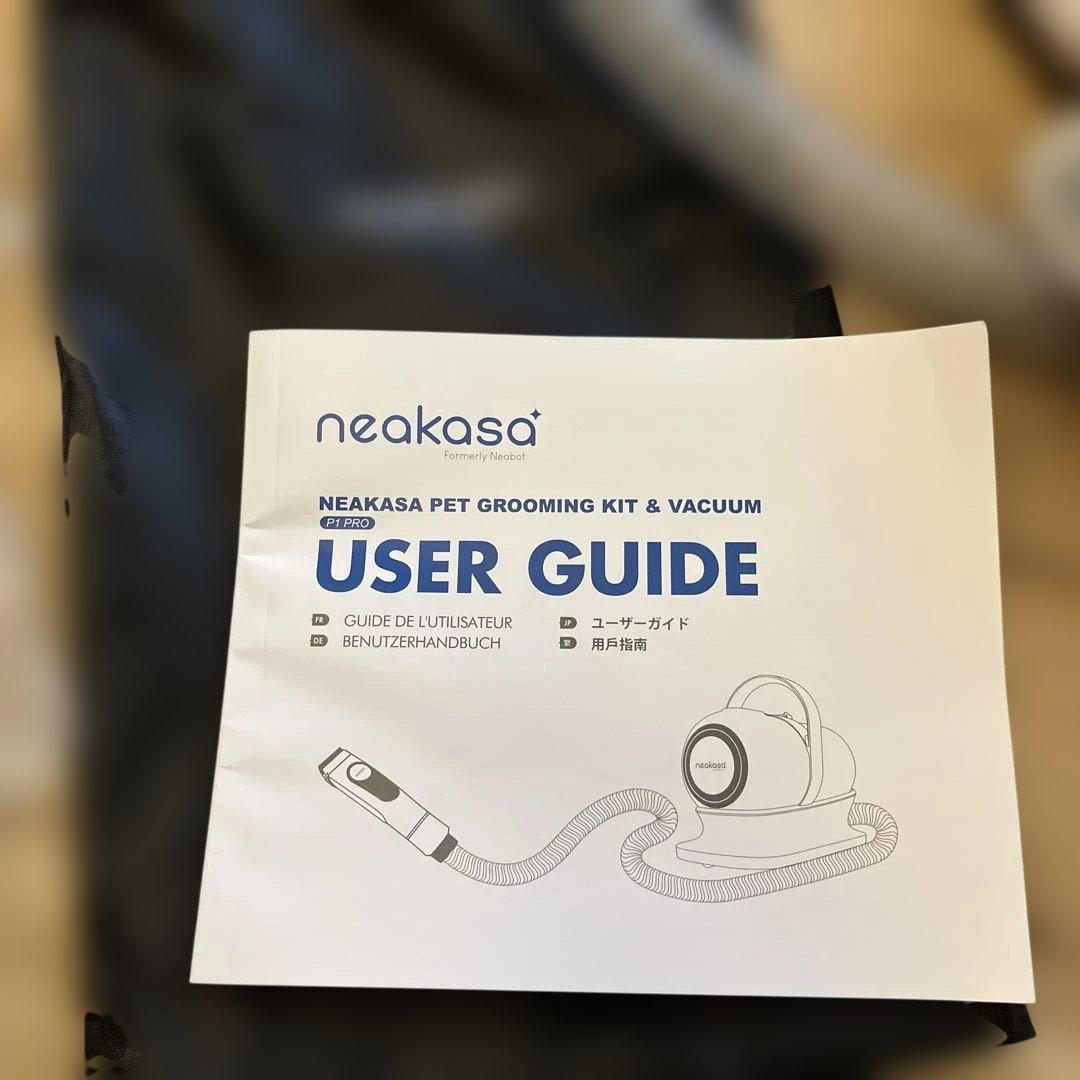 neakasa ペット用バキュームクリーナー