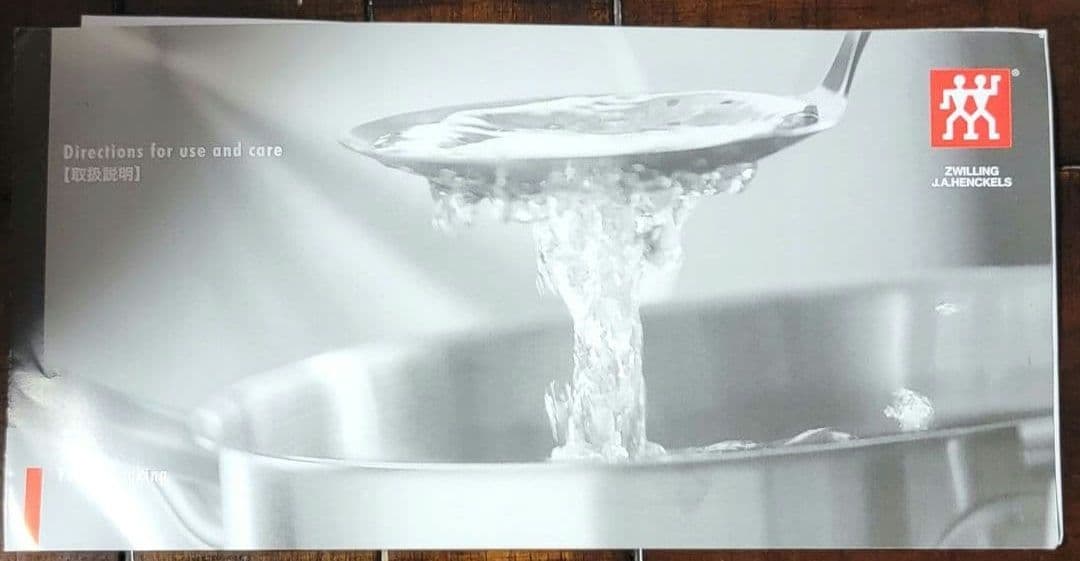 新品　ZWILLING J.A HENCKELS Quadro 両手鍋 20cm