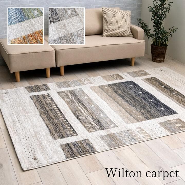 【トルコ絨毯】ウィルトンカーペット2畳 133x190cm カペル グレー