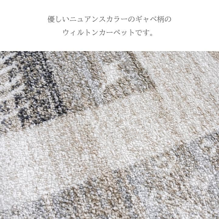 【トルコ絨毯】ウィルトンカーペット2畳 133x190cm カペル グレー
