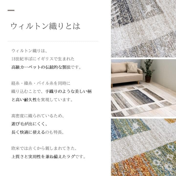 【トルコ絨毯】ウィルトンカーペット2畳 133x190cm カペル グレー