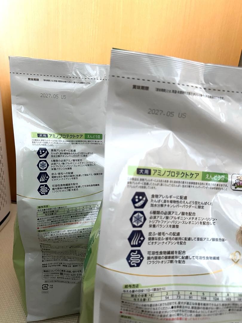 ドクターズケア　アミノプロテクトケアえんどう豆 3kg×2袋