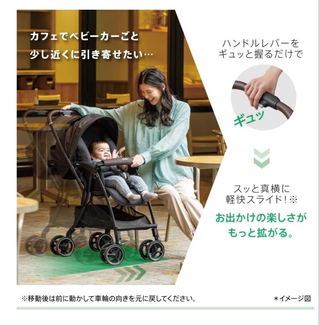 Aprica(アップリカ) A型ベビーカー ラクーナエアープラス　ブラック