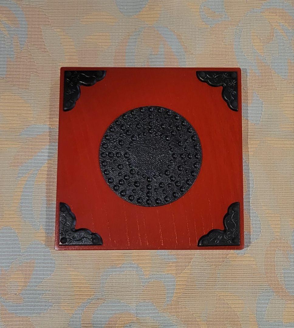 岩谷堂箪笥 鍋敷き