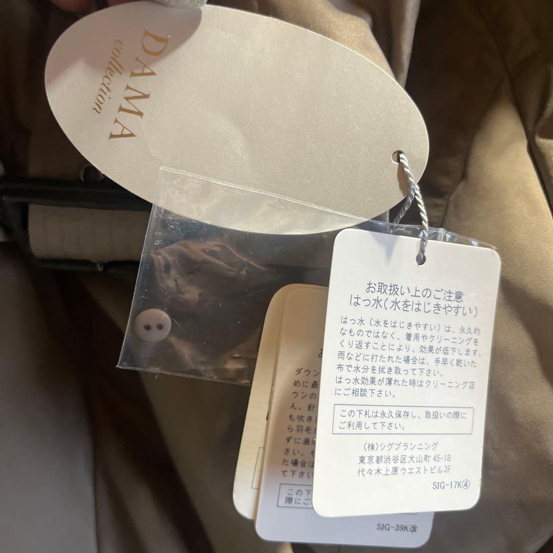 新品　ダーマコレクション　フォックスファーダウンコート　グレージュ　13号