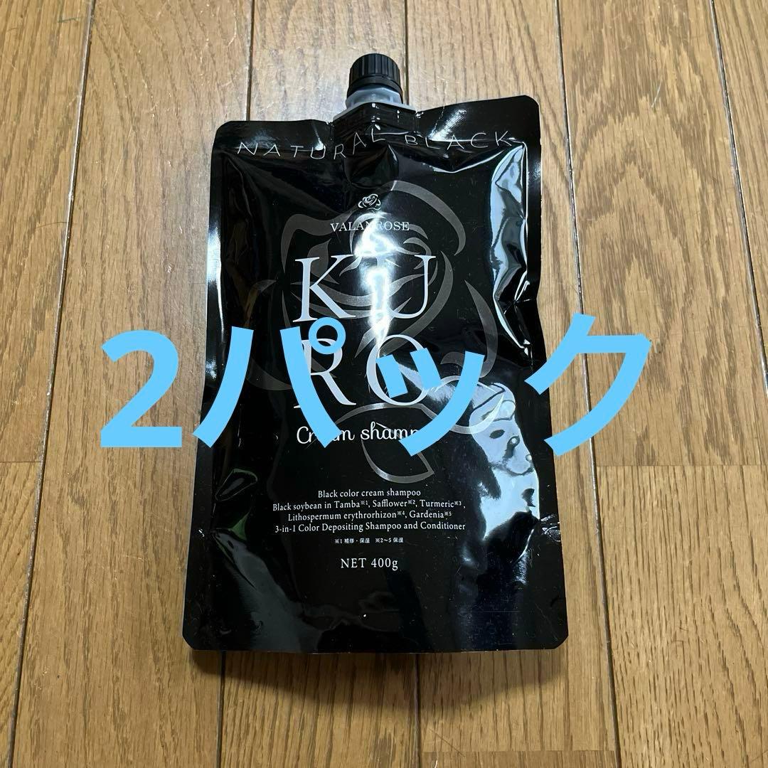 Kuro Cream Shampoo ナチュラルブラック 400g
