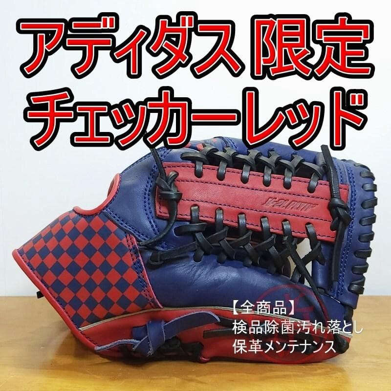 アディダス チェッカーレッド 人気チェッカー柄レザー使用 美品 軟式グローブ
