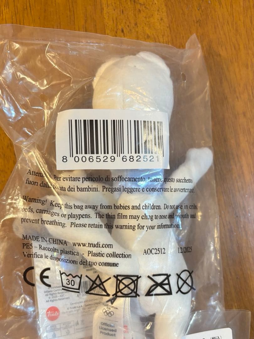 ミラノオリンピック 2026 ぬいぐるみ Tina ティナ 18cm