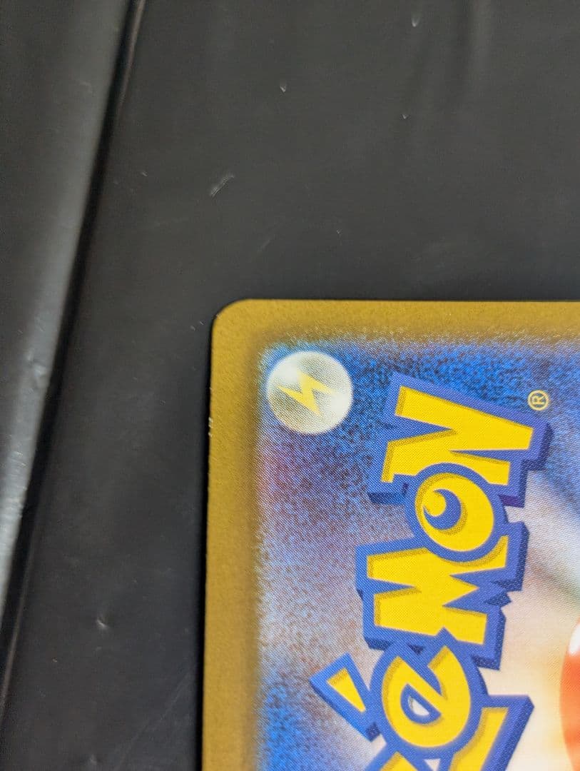 リーリエの決心【SAR】{091/063} [M1L]