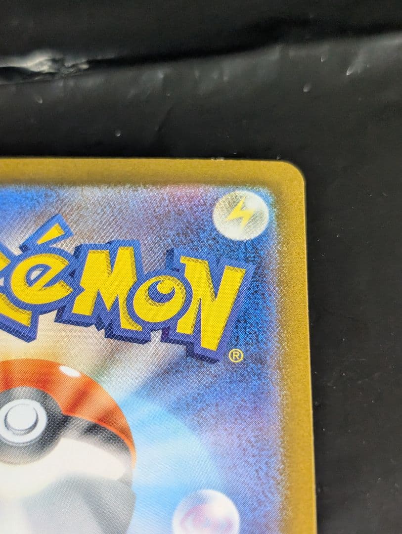 リーリエの決心【SAR】{091/063} [M1L]