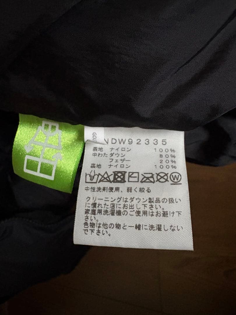 ノースフェイス　ショートヌプシ