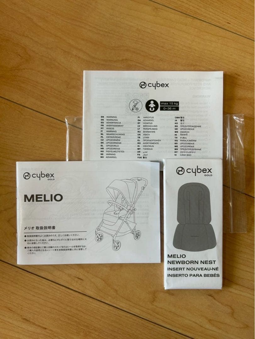 サイベックス　メリオ メリオカーボン　2022　ブラック　cybex MELIO