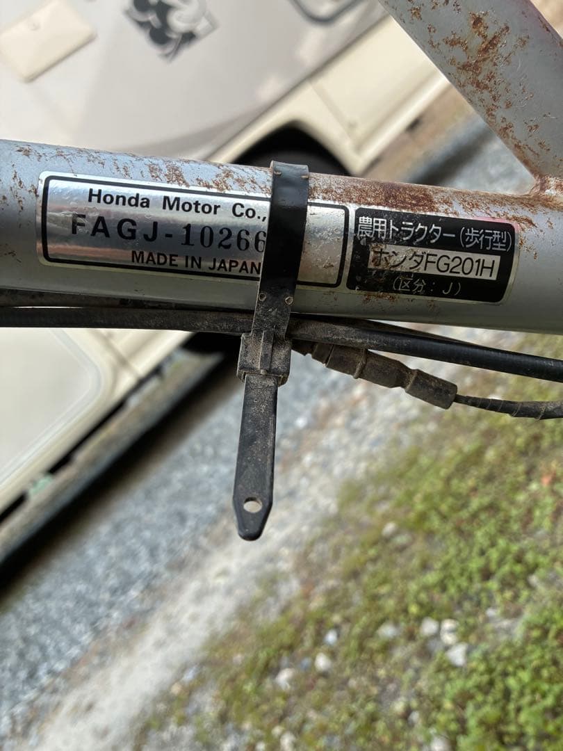 ホンダFG201H Holiday 4 ストローク 耕運機 赤　動作確認済み