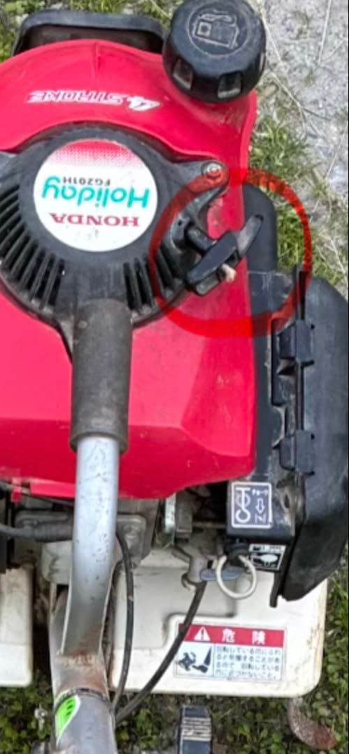 ホンダFG201H Holiday 4 ストローク 耕運機 赤　動作確認済み