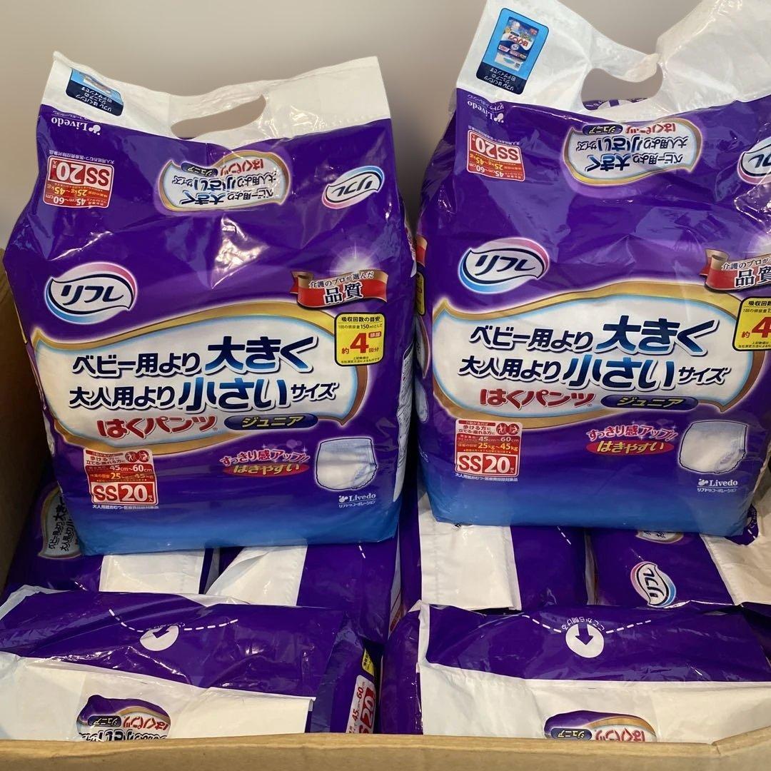 リフレ SS20 パンツタイプ 20枚入り 8パック