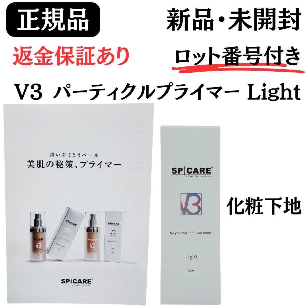 harururin様 リクエスト 2点 まとめ商品